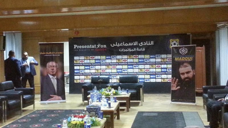 مؤتمر مضوي - مدرب