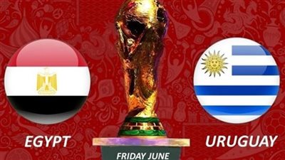 كورة أون لاين.. مشاهدة مباراة مصر وأوروجواي في كأس العالم