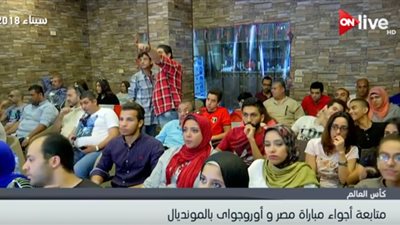 فيديو| أجواء مترقبة لمباراة 