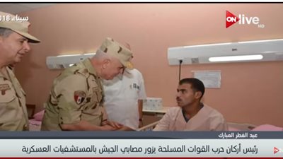 فيديو| الفريق محمد فريد يزور مصابي الجيش في أول أيام عيد الفطر