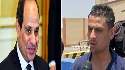 فيديو| أحد المفرج عنهم يشكر السيسي: 
