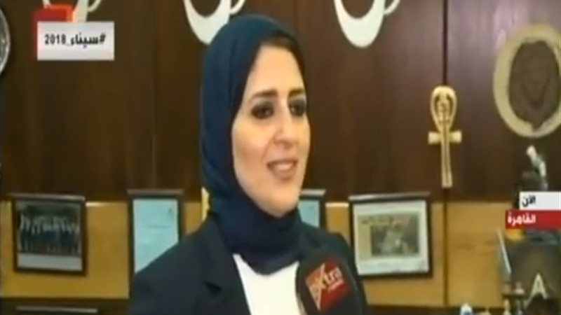 الدكتورة هالة زايد