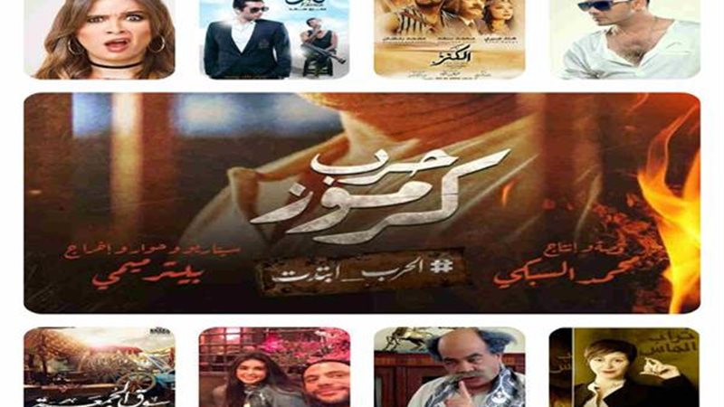 إيرادات أفلام العيد