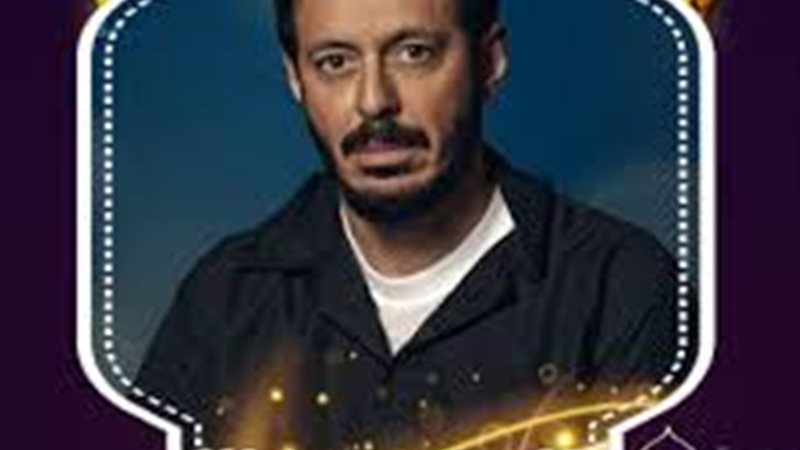  مسلسل أيوب