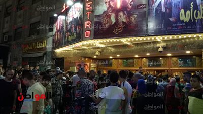صور| إقبال جماهيري ضخم على السينمات في أول أيام عيد الفطر المبارك