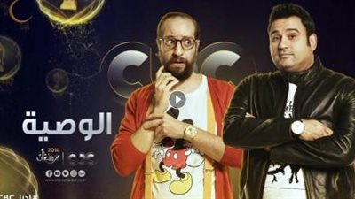 مشاهدة مسلسل الوصية الحلقة 30 الثلاثون والأخيرة على اليوتيوب