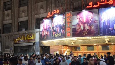فيديو| توافد المواطنون على سينما مترو ثاني أيام عيد الفطر 2018 