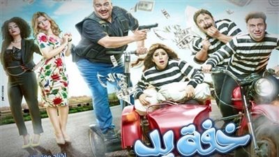 مشاهدة مسلسل خفة يد الحلقة 30 الثلاثون أون لاين على شاهد