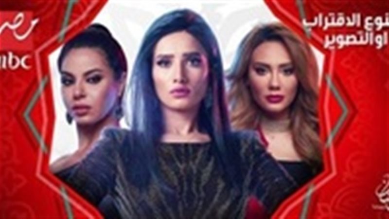 ممنوع الاقتراب أو