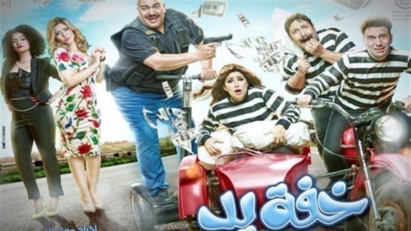مسلسل خفة يد 
