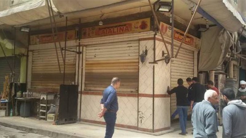 محلات مخالفة للقانون