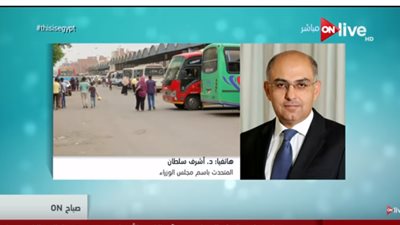 فيديو| رئاسة الوزراء: الزيادات الأخيرة في أسعار الوقود توفر 50 مليار جنيه