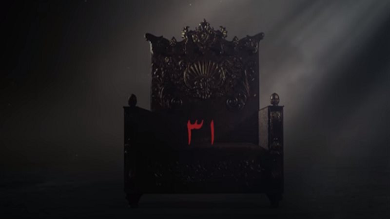 مسلسل هارون الرشيد