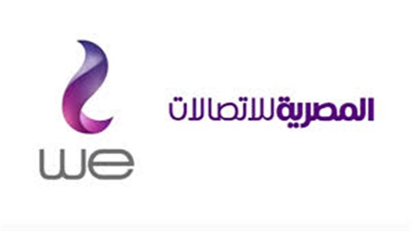 أكواد الشركة المصرية
