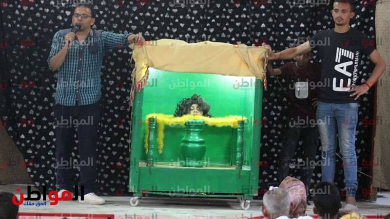 المواطن