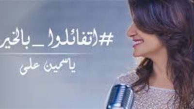 استفتاء 