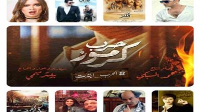 31 مليون جنيه إجمالي إيرادات أفلام عيد الفطر 2018
