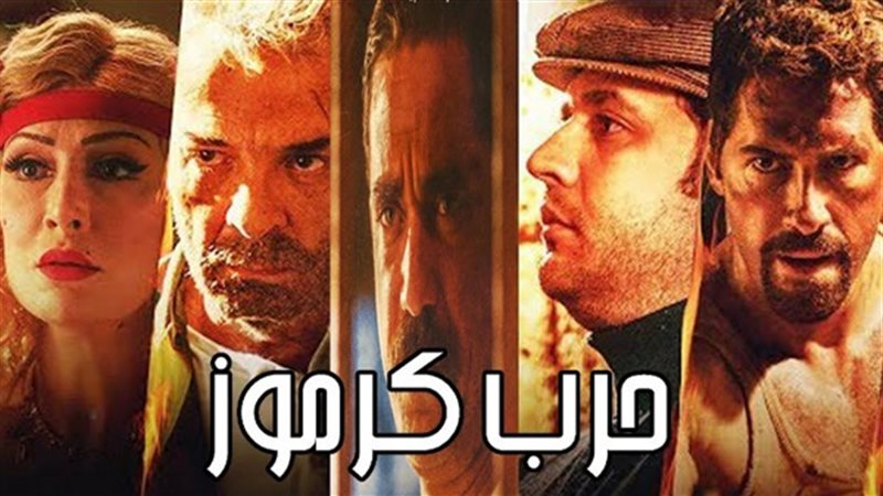 افلام عيد الفطر 2018