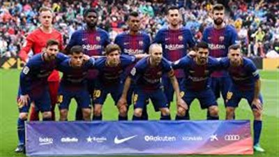 برشلونة يحصل على ٢٠ مليون يورو من الروخي بلانكوس