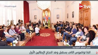 فيديو | البابا  تواضروس يستقبل أول وفد للحجاج المسيحين 