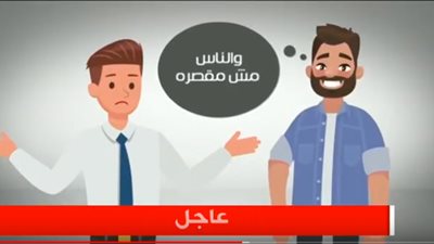 فيديو جراف يؤكد أن محافظة القليوبية لم تعد 