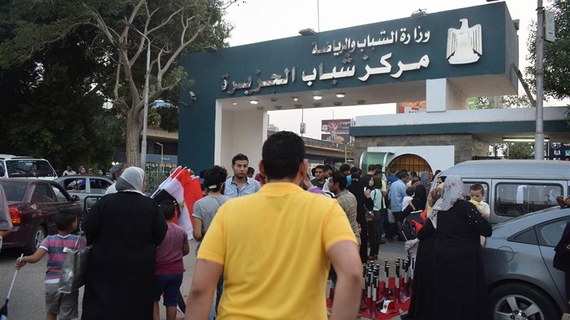 المواطن