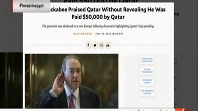 فيديو | موقع أمريكي: قطر دفعت رشاوى للضغط على إدارة 