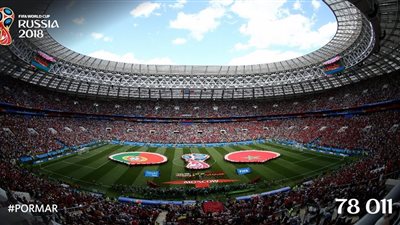   تعرف على عدد الحضور الجماهيري في لقاء البرتغال والمغرب