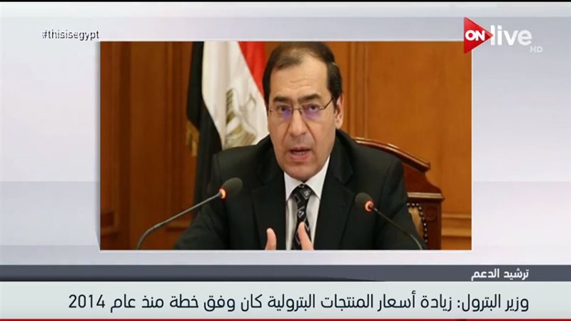 طارق الملا وزير البترول