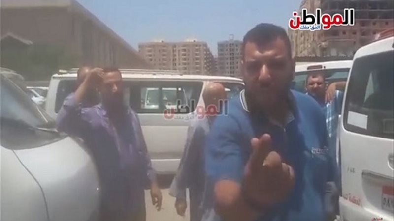 المواطن