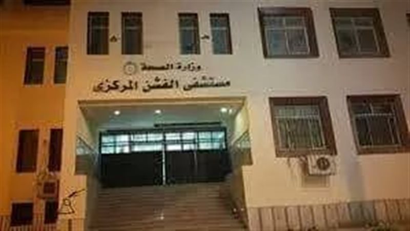 مستشفى الفشن المركزى