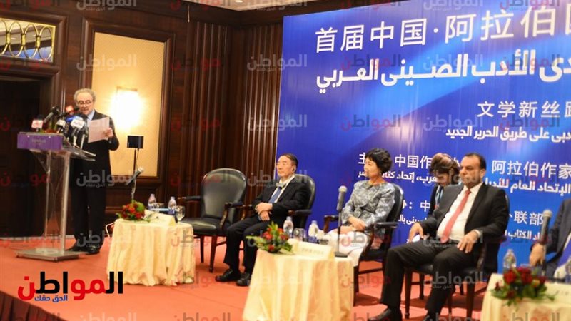 تدشين المنتدى العربي