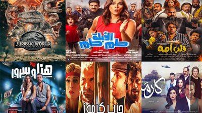 إيرادات الأفلام.. 