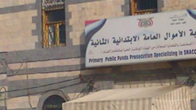 مباحث الأموال العامة تتمكن من ضبط 81 قضية خلال 24 ساعة 