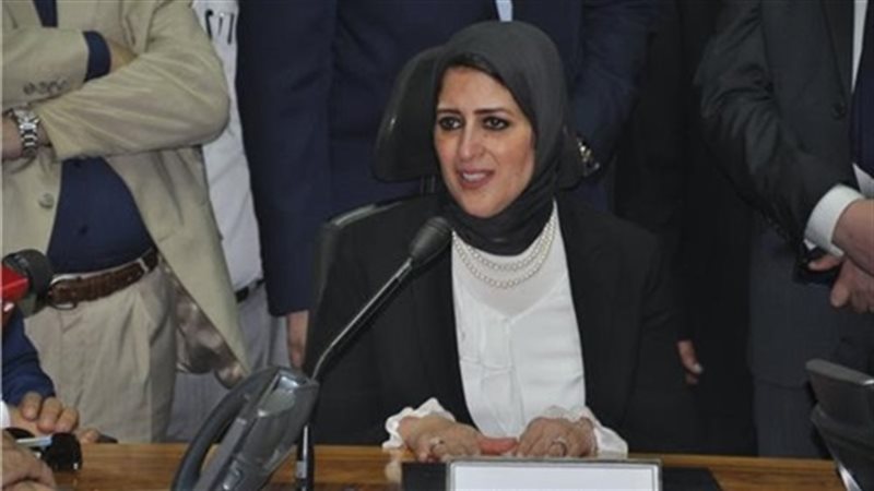 هالة زايد وزيرة الصحة