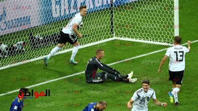 كأس العالم 2018| فيديو وصور.. الماكينات الألمانية تبقى على حظوظها في المونديال بـ
