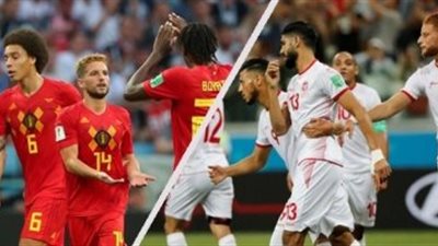 مونديال 2018.. بلجيكا تواجه تونس في صراع الثلاث نقاط
