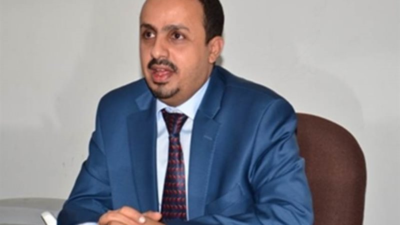  معمر الإرياني