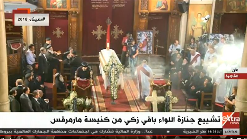 تشييع جنازة اللواء