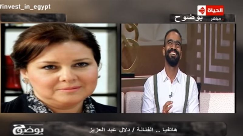 دلال عبد العزيز