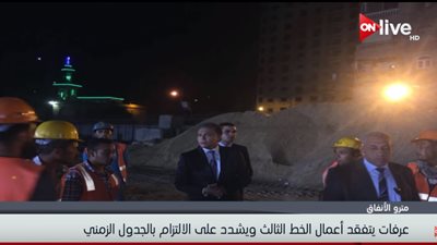 فيديو| وزير النقل: نستهدف نقل 9 مليون راكب يوميًا عبر شبكات مترو الأنفاق