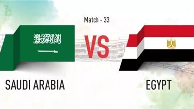   بث حي HD يلا شوت بث مباشر .. مباراة مصر والسعودية مباشر الاسطورة الان رابط مشاهدة مباراة منتخب مصر والسعودية