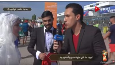 فيديو| ملعب فولجوجراد يستقبل عريس وعروسة في مباراة مصر والسعودية
