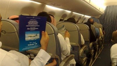 ضبط راكب بيلاروسيى تحرش بمضيفة تابعة لـ