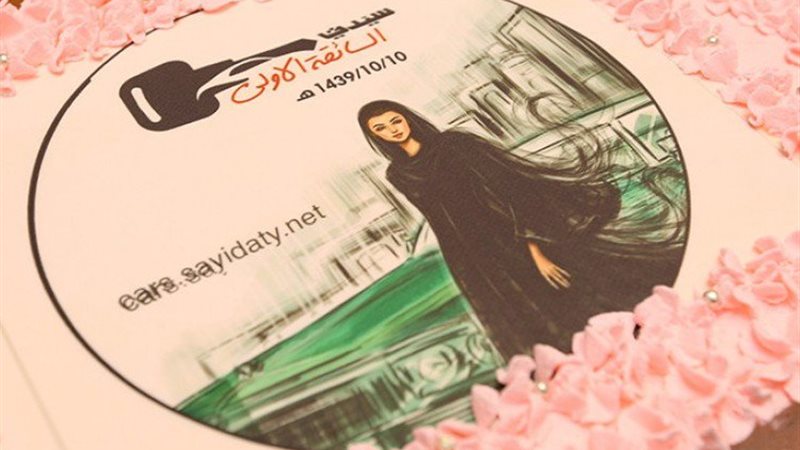 صورة من الفيديو