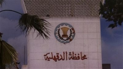 مزاد علني لتأجير مراسي نهرية على ضفاف نهر النيل بالمنصورة