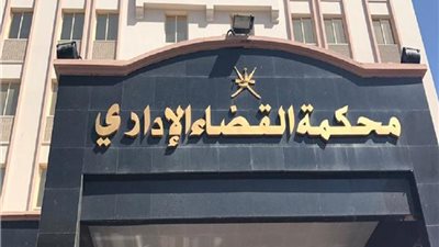 اليوم .. النظر فى الدعوى عرض اتفاقية ترسيم الحدود مع قبرص لاستفتاء شعبي