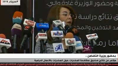 بث مباشر| المؤتمر الصحفي لـ
