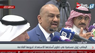 فيديو| الخارجية اليمنية: تحرير الحديدة المسمار الأخير في نعش المشروع الانقلابي