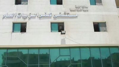 إحالة 122 من العاملين بالمستشفى والإدارة التعليمية بكفر الزيات للتحقيق